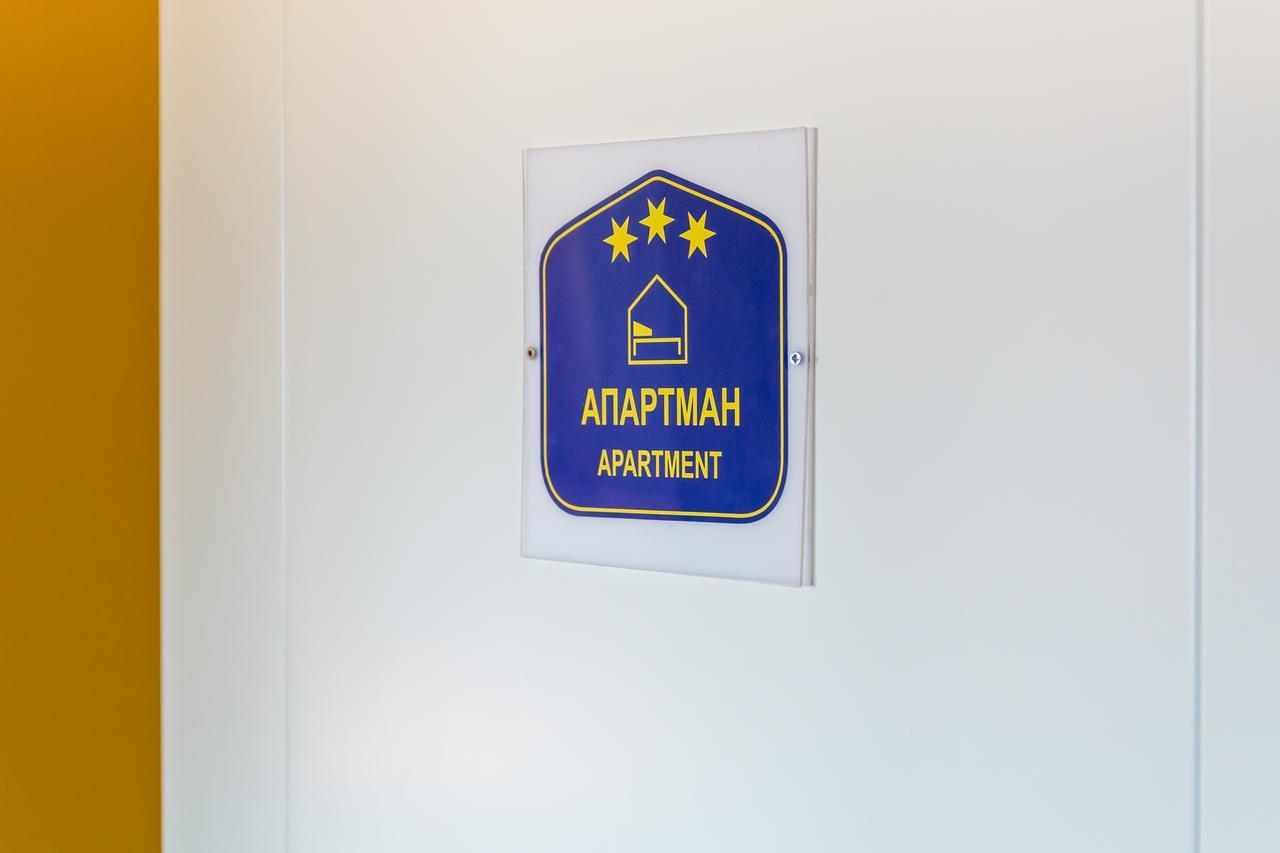 Kalanj Apartmani I Sobe Beograd Bagian luar foto